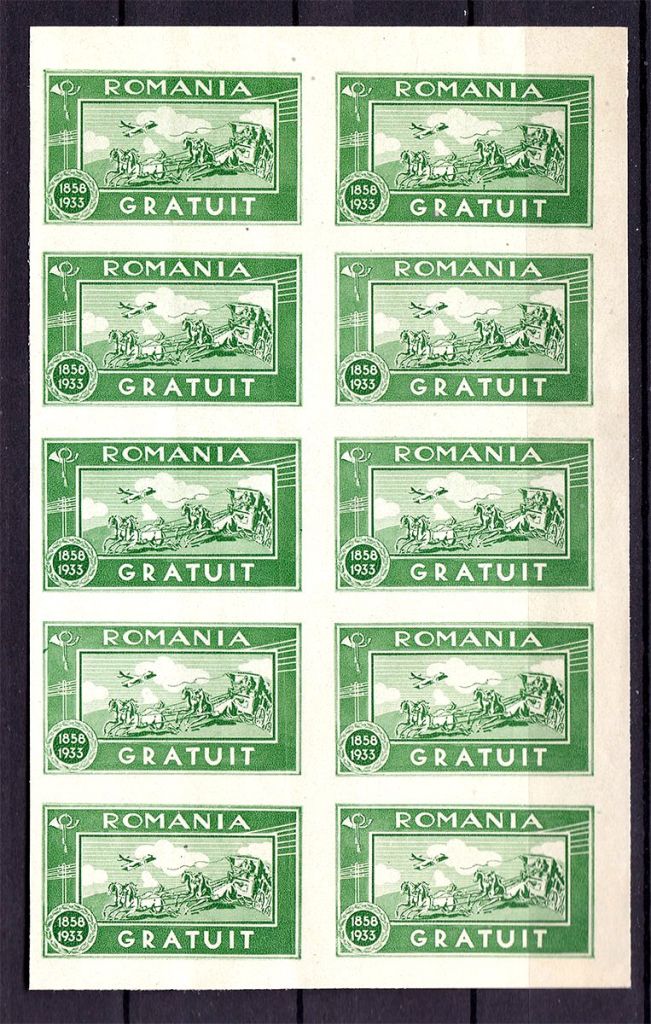 Авиация .  Румыния 1933 г MNH - б/з - фото фото фото 0