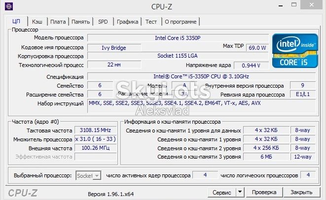 Intel Core i5-3350P 6МБ 3,10 - 3,30 ГГц Socket 1155 - фото фото фото 2