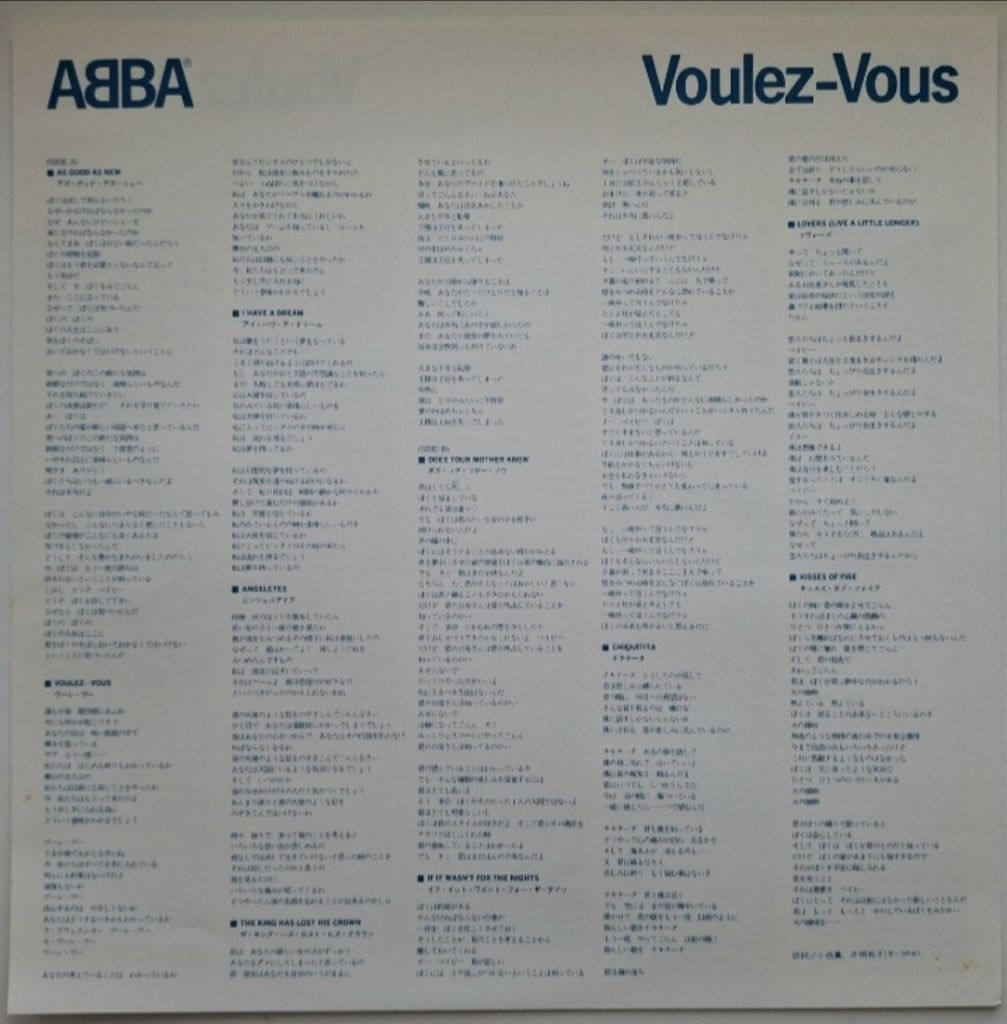 ABBA - Voulez Vous - 1979.  (LP). 12. Vinyl. Пластинка. Japan. - фото фото фото 5