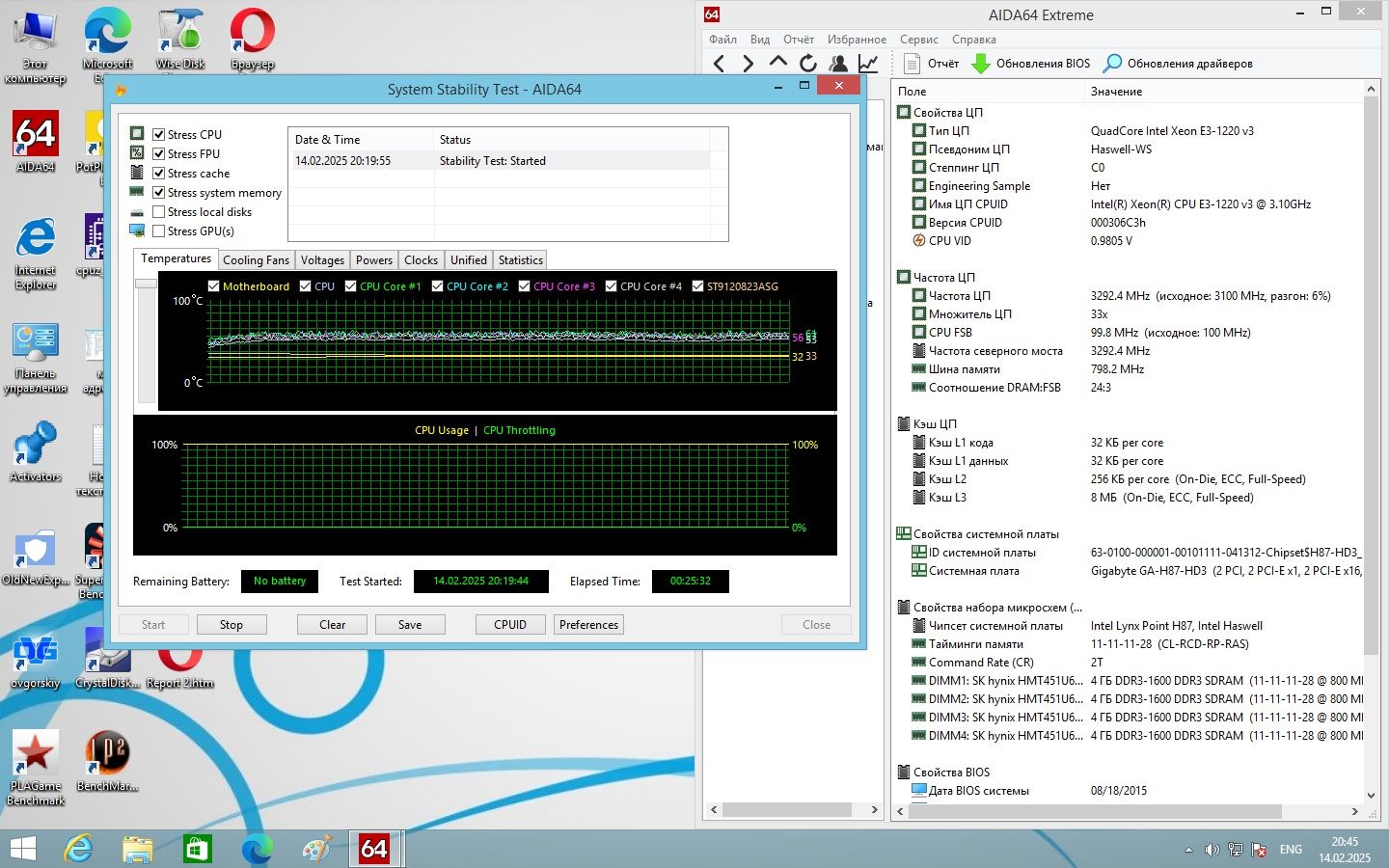 Материнская плата Gigabyte GA-H87-HD3    (s1150, H87, PCI-E 3.0x16)+Xeon E3 1220 v3+16Gb+Cooler   (Уценка-читать) - фото фото фото 12