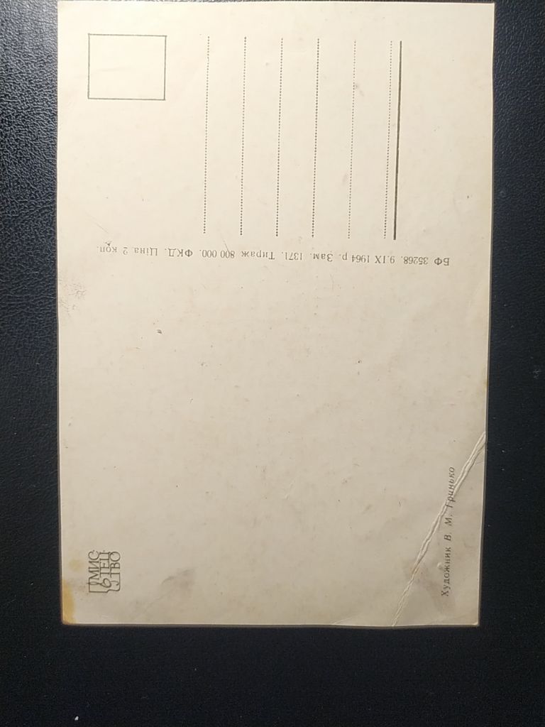 Открытка - фото фото фото 1