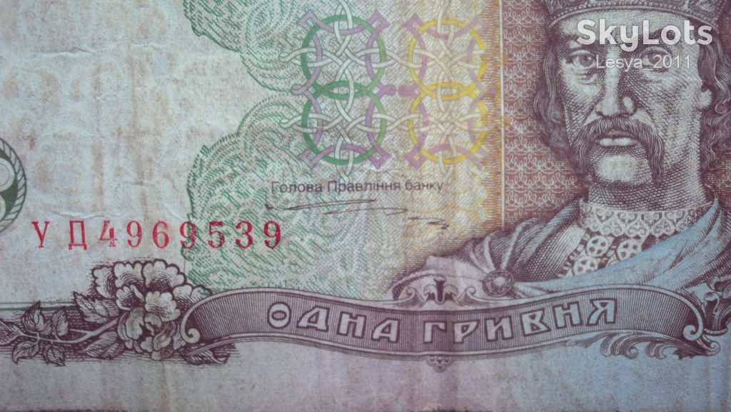 Гривна 1995 год - фото фото фото 0