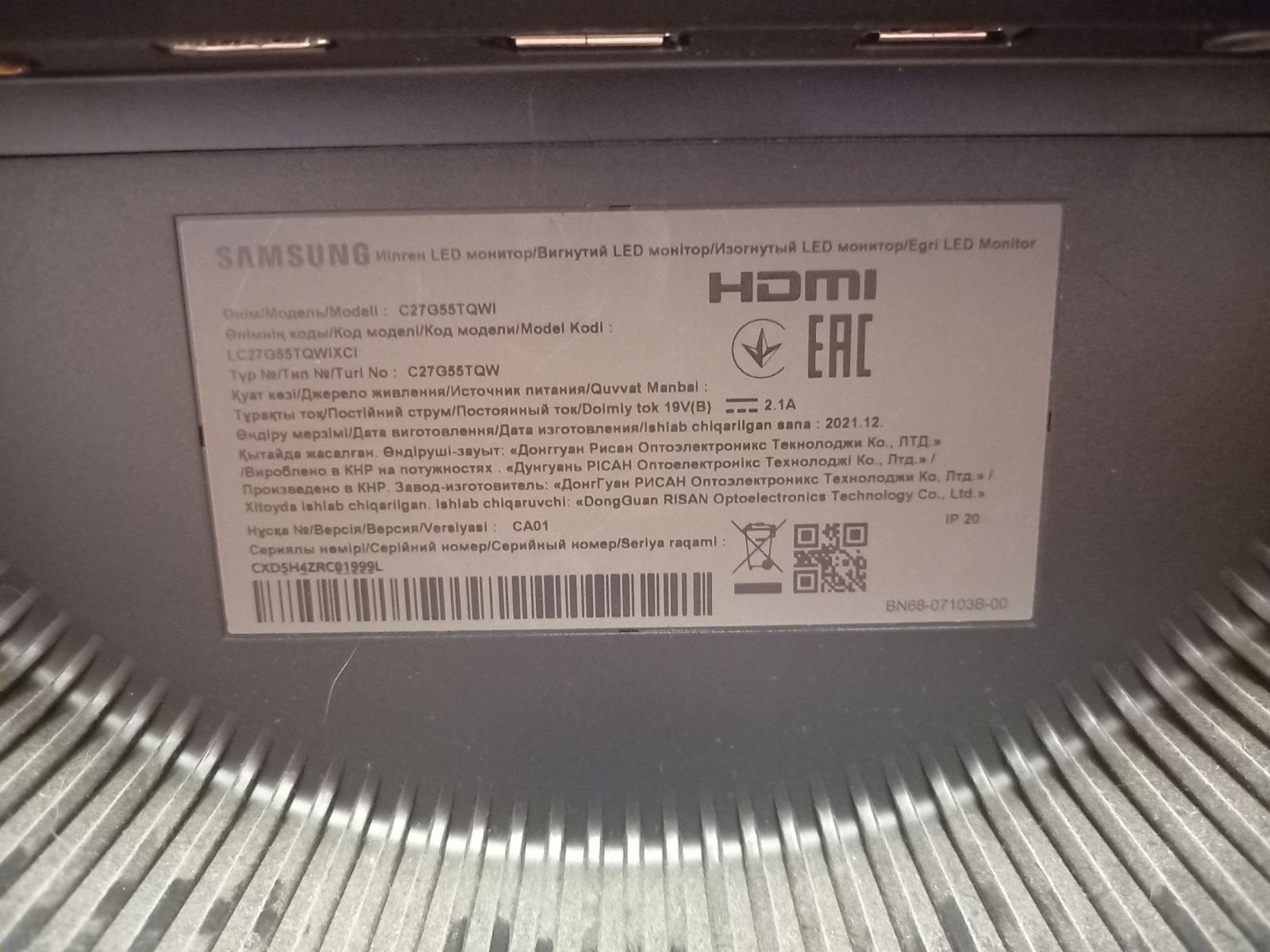 Монітор Samsung 27" Odyssey G5 C27G55TQWI - фото фото фото 3