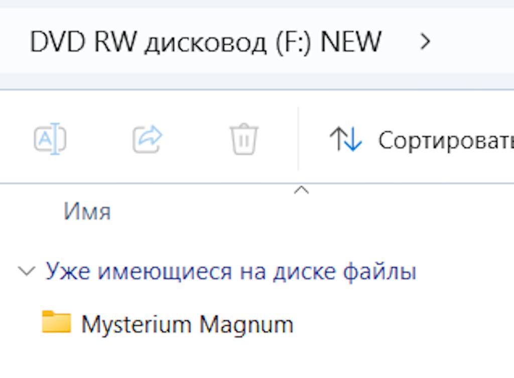 Музыка "Mysterium Magnum" на  CD-диске - фото фото фото 2