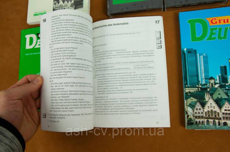 Самовчитель, Німецької мови, книги, та, аудіо, касети - фото фото фото 5