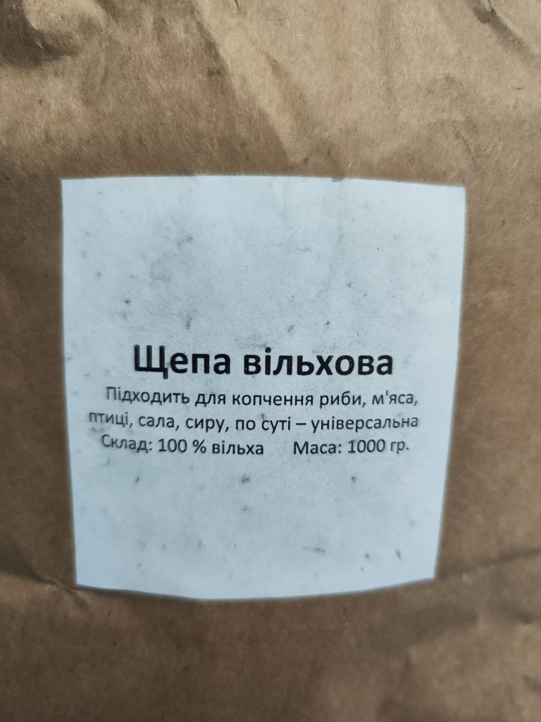 Лот 1кг шепа для копчення вільха - фото фото фото 1