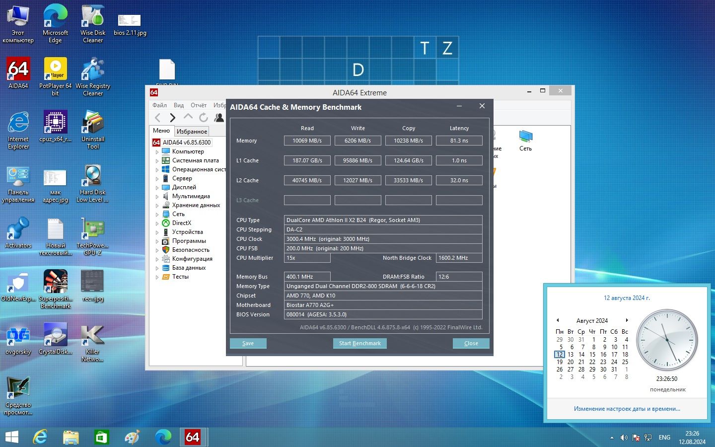 Материнская плата Biostar A770 A2G+   (sAM2+, AMD 770, PCI-Ex16) - фото фото фото 2