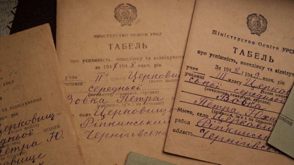 Табеля 1947-54 год на одного - фото фото фото 1