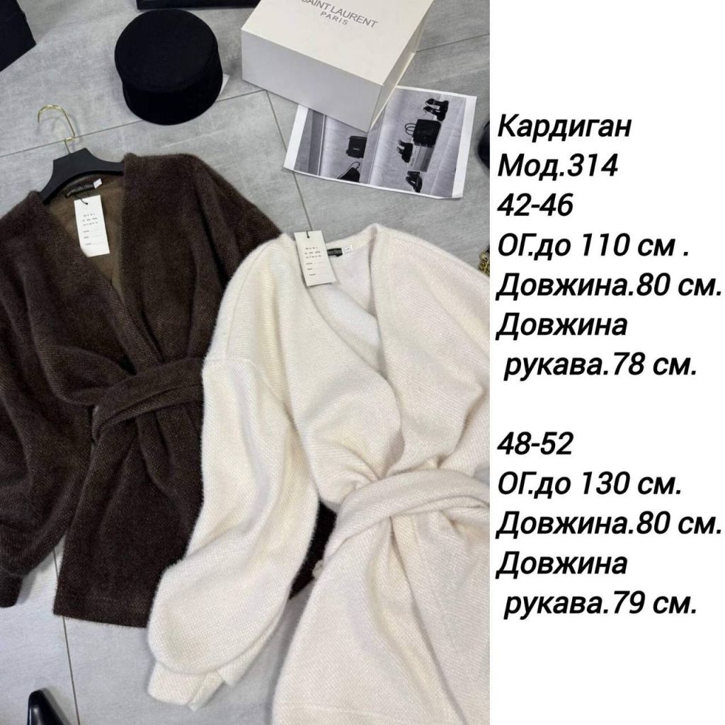 кардиган альпака - фото фото фото 12