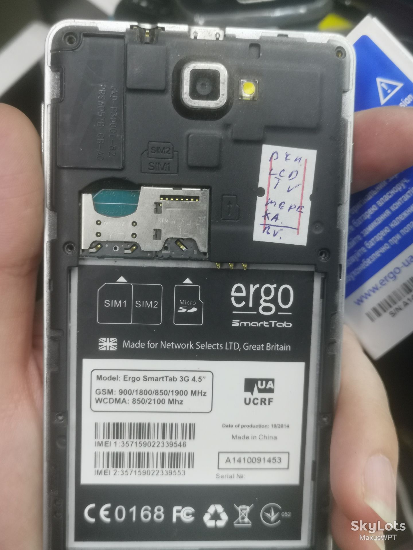 #163 Sklad Ergo SmartTab 3g - фото фото фото 2
