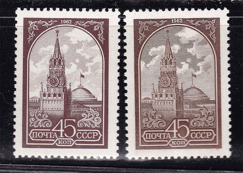 СССР  1982 г   MNH - Кремль - фото фото фото 0
