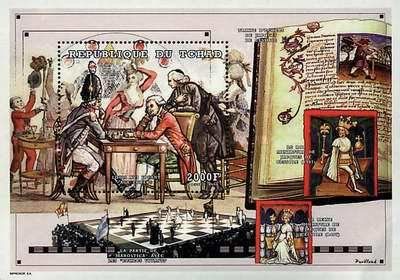 Чад, Шахматы 1998 года, MNH - фото фото фото 0