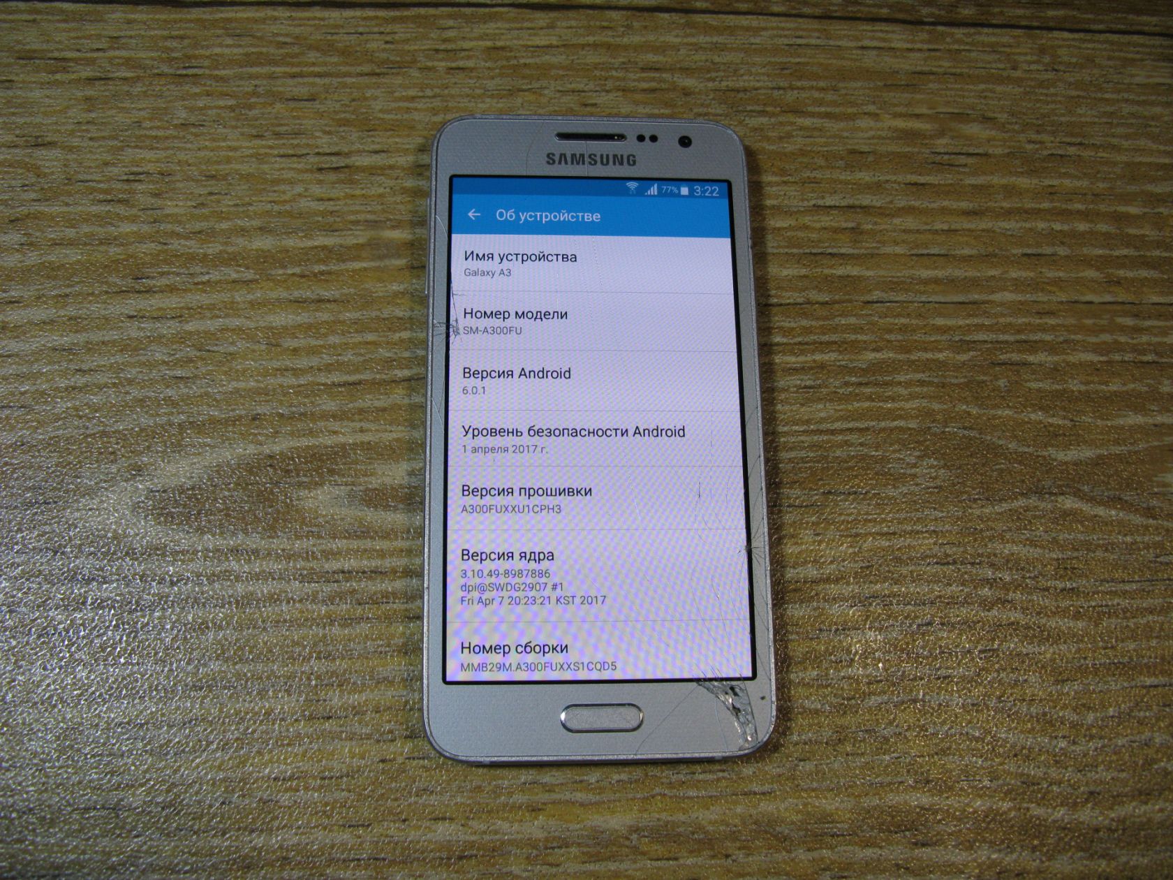 Samsung Galaxy A3 SM-A300FU 2/16GB - фото фото фото 1