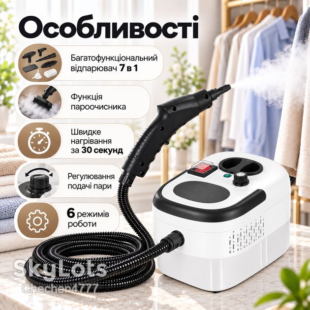 Пароочисник портативний 2500 Вт  (HX-860) - фото фото фото 3