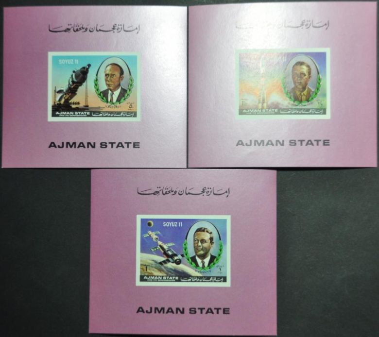 Аджман Космос Союз-11 1971 - фото фото фото 0