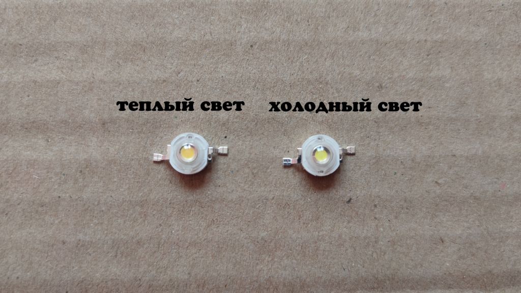 Светодиод на 1 Вт.1 W - фото фото фото 4