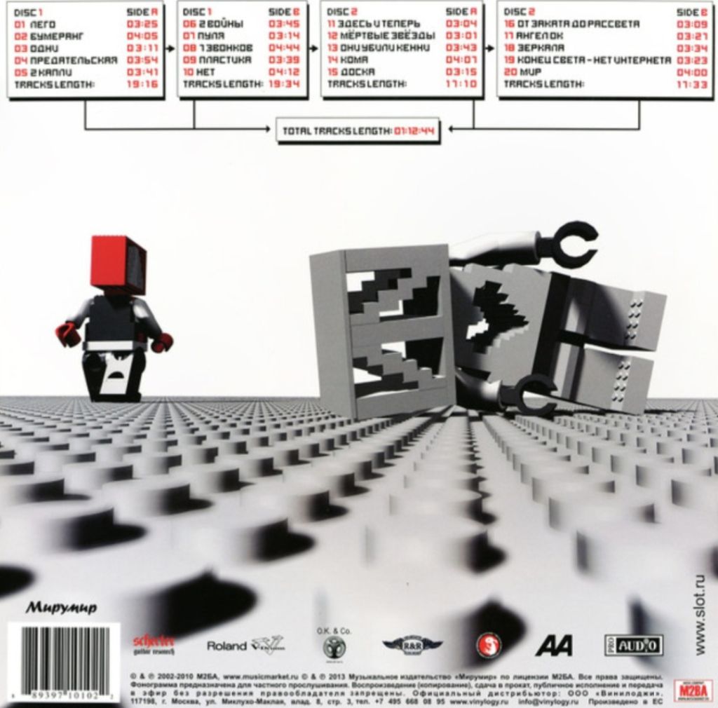 Слот - The Best Of - 2003-2011.    (2LP). 12. Vinyl. Пластинки. МируМир. S/S. - фото фото фото 1