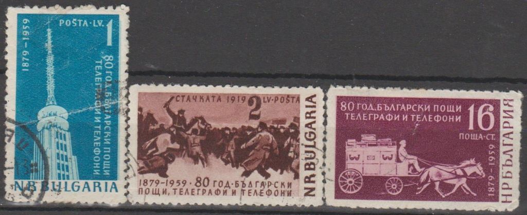 Болгария Болгарія 1959 80 лет почты, телеграфа - фото фото фото 0