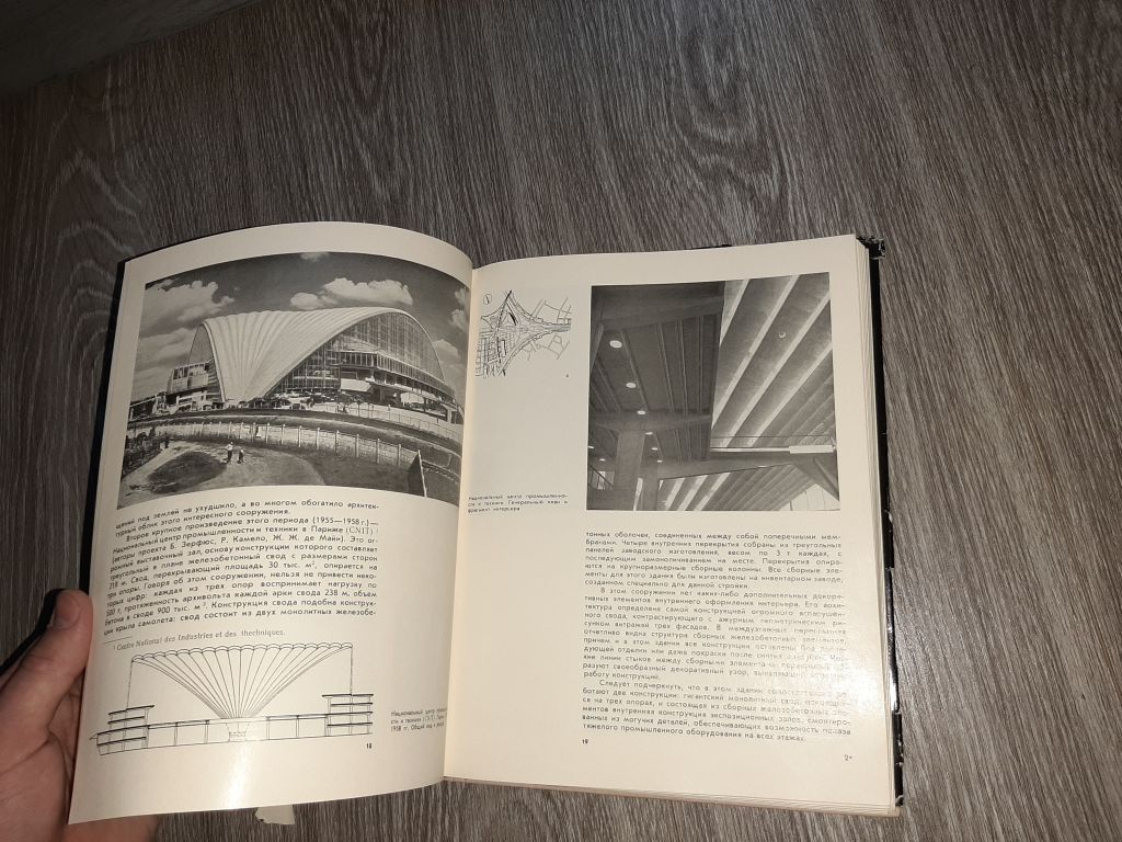 альбом Архитектура запада мастера и течения  1972г СССР - фото фото фото 7