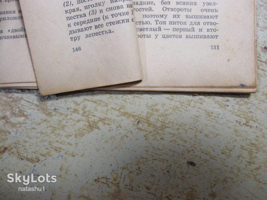 художественное вішивание 1963г - фото фото фото 10
