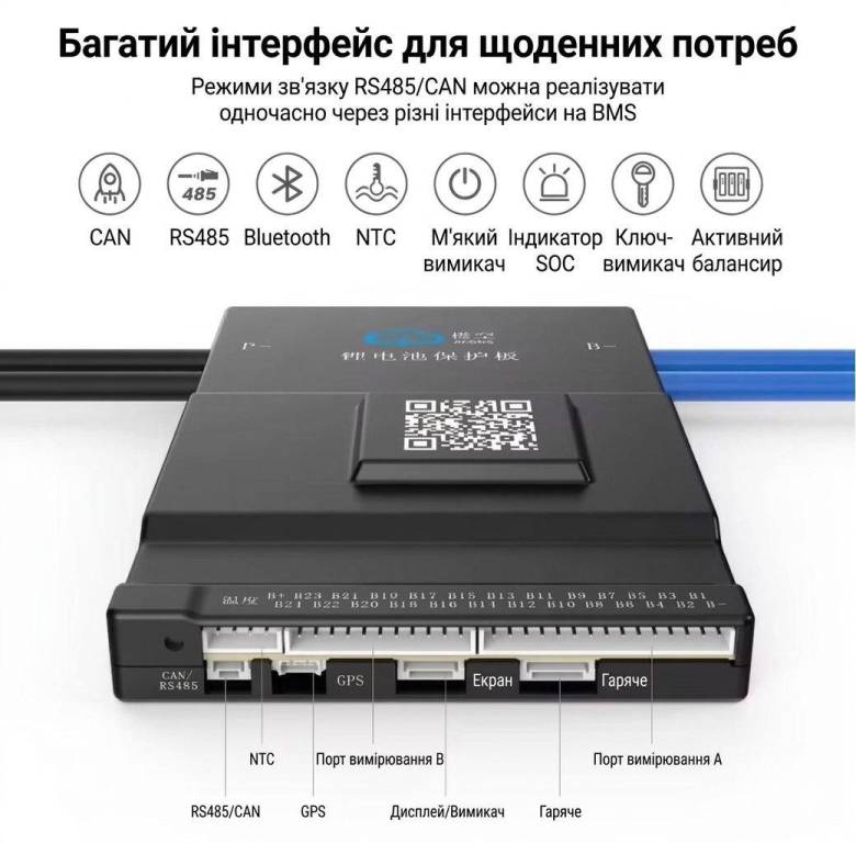 Смарт BMS JIKONG JK-BD6A24S10P 0.6A балансир, 824S, 100A, з Bluetooth - фото фото фото 4