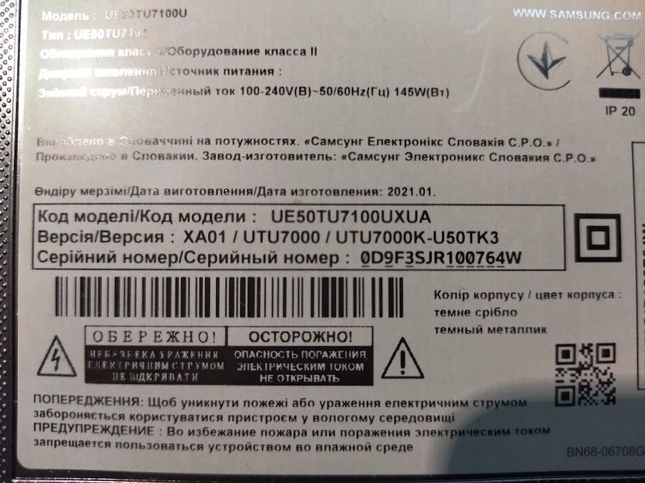 Ножки от Samsung UE50TU7100UXUA - фото фото фото 1