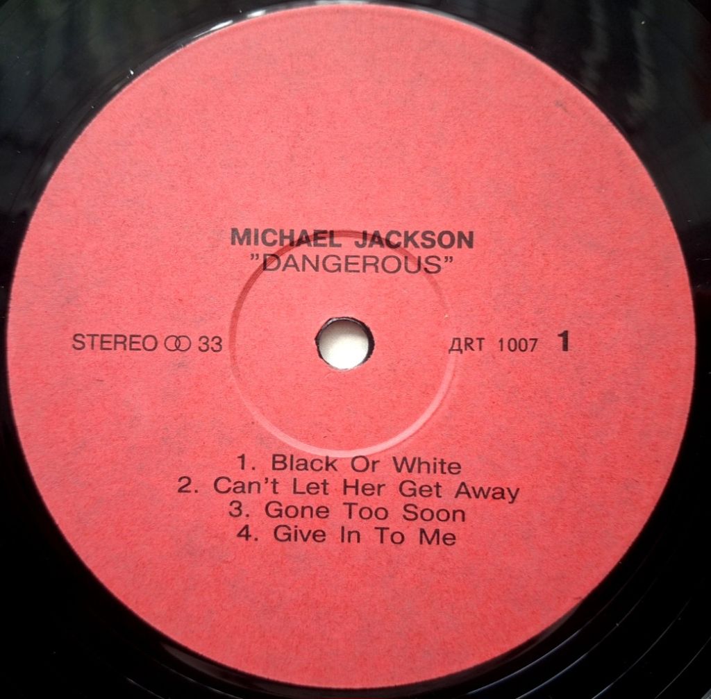 Michael Jackson - Dangerous - 1991.  (2LP). 12. Vinyl. Пластинки - фото фото фото 4