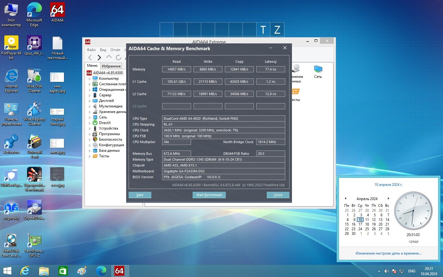 Материнская плата Gigabyte GA-F2A55M-DS2 Rev 3.0   (sFM2/FM2+, AMD A55, PCI-Ex16) - фото фото фото 2
