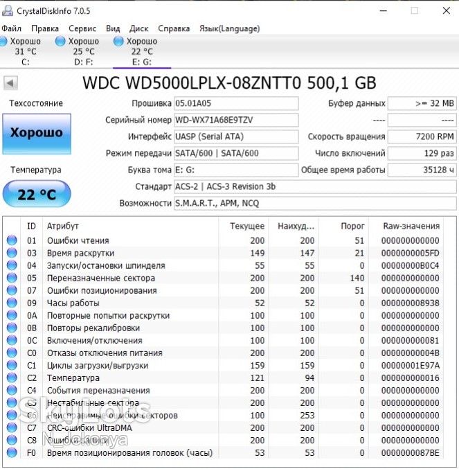 HDD 2.5" WD Black 500Gb         (WD5000LPLX) - фото фото фото 6