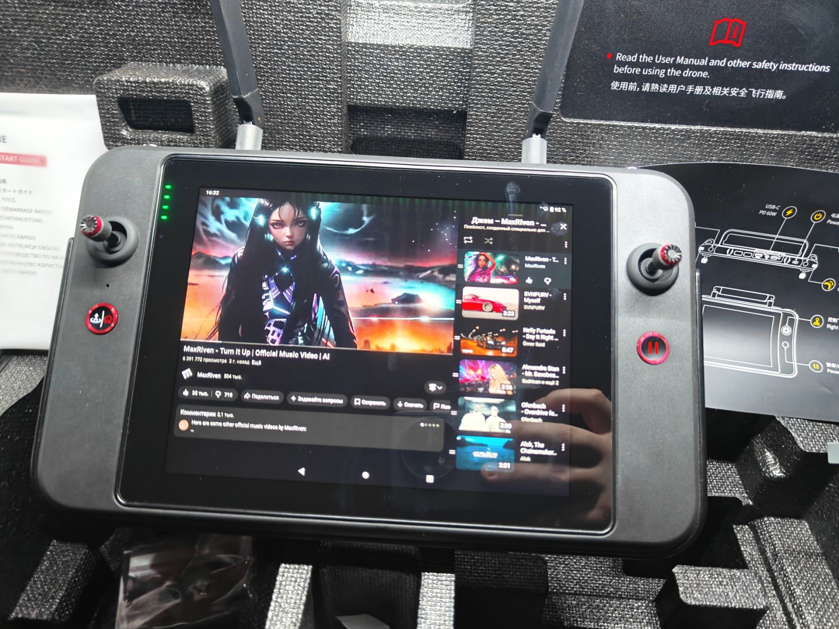 Повний комплект від дрона Autel MAX 4N/Пульт на Android 11- 4GB/128GB +Кейс + Зарядний пристрій на 120w - фото фото фото 10