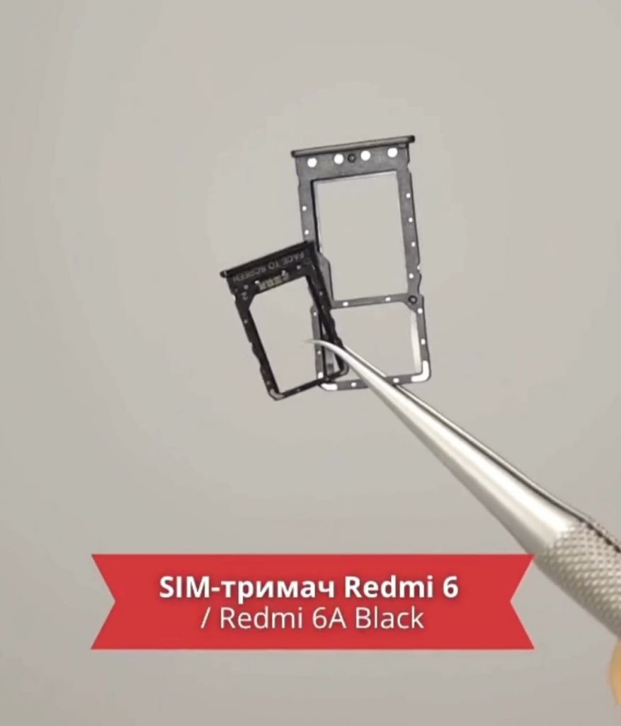 SIM-тримач Xiaomi Redmi 6 / Redmi 6A Black - фото фото фото 0
