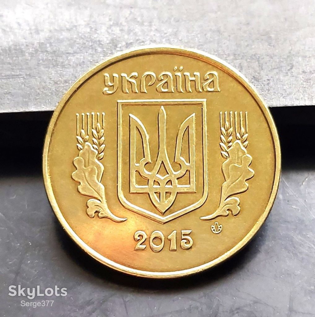 MN Україна 25 копійок 2015 р. _2 - фото фото фото 2