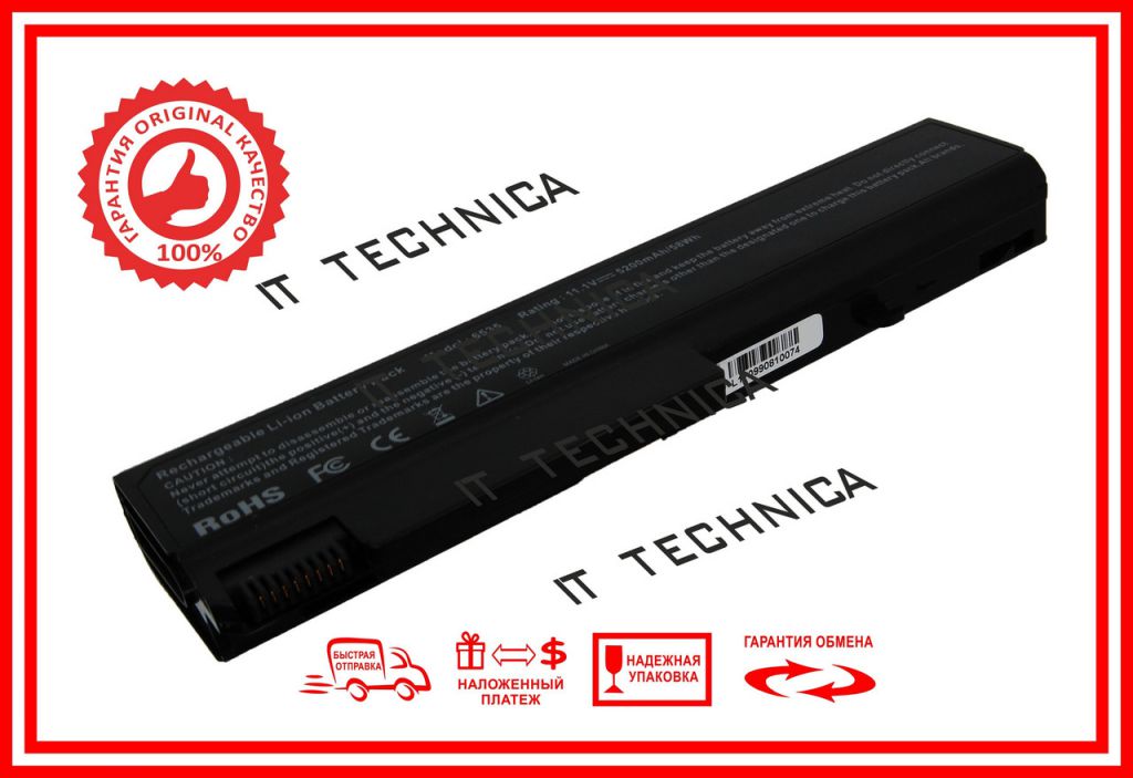 Батарея HP ProBook 6540B 6545B 10.8V 5200mAh - фото фото фото 0