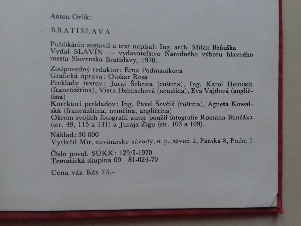 Bratislava. Фотоальбом. Братислава. Словаччина. - фото фото фото 10