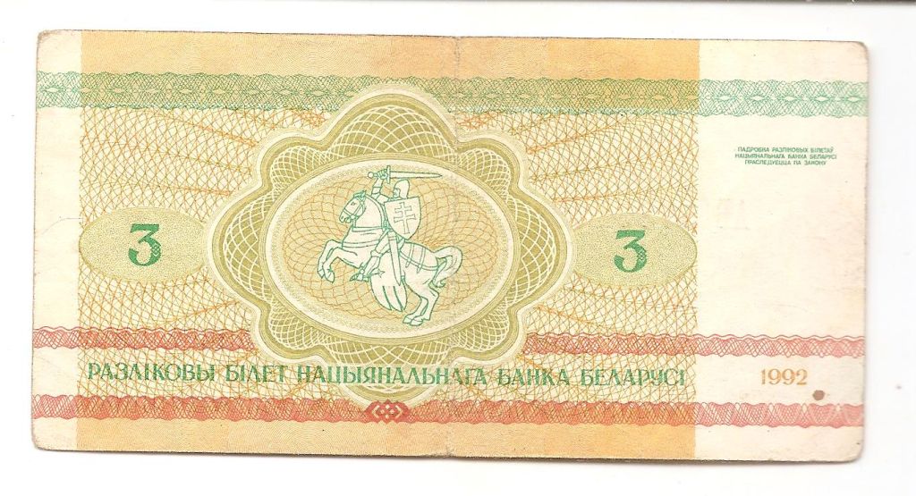 Бона1992 г. - фото фото фото 1
