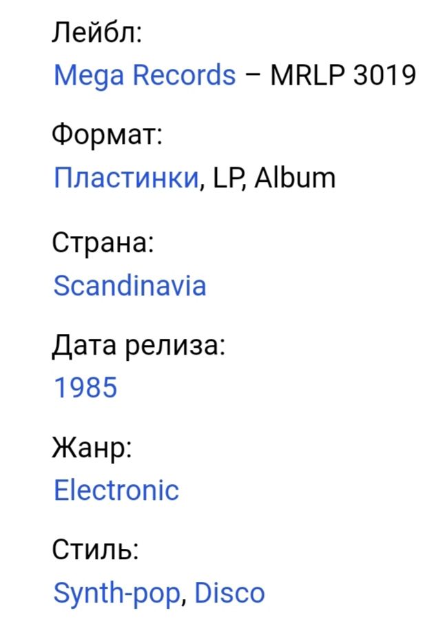 Laban - Caught By Surprise - 1985.   (LP). 12. Vinyl. Пластинка. Scandinavia - фото фото фото 4