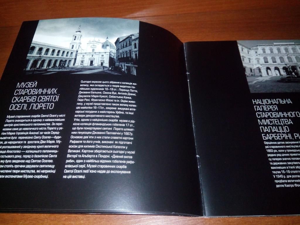 Три шедеври класичного мистецтва з музеїв Італії - фото фото фото 2