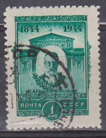 СССР 1944 Римский-Корсаков - фото фото фото 0