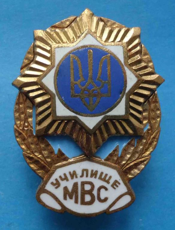 Училище МВС Украина МВД герб - фото фото фото 0