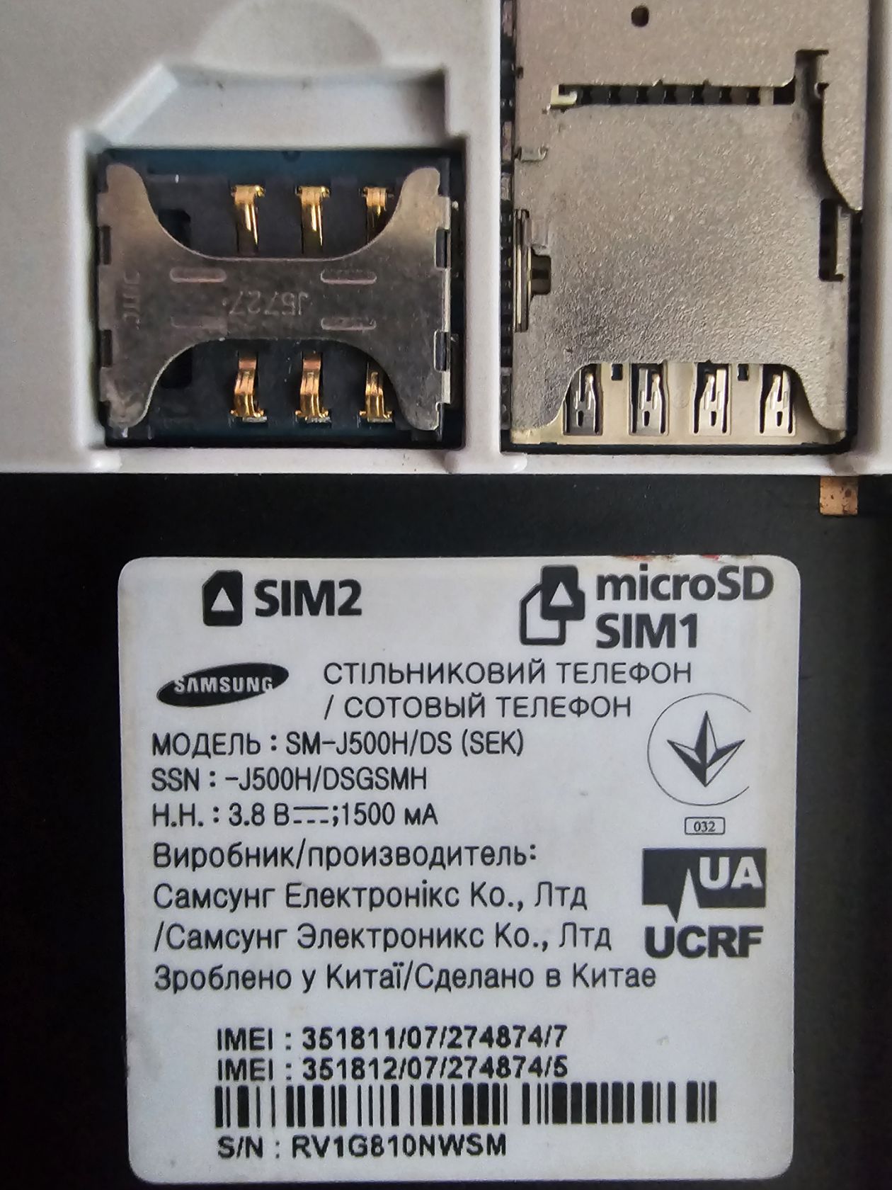 Телефон Samsung  j500 - фото фото фото 1