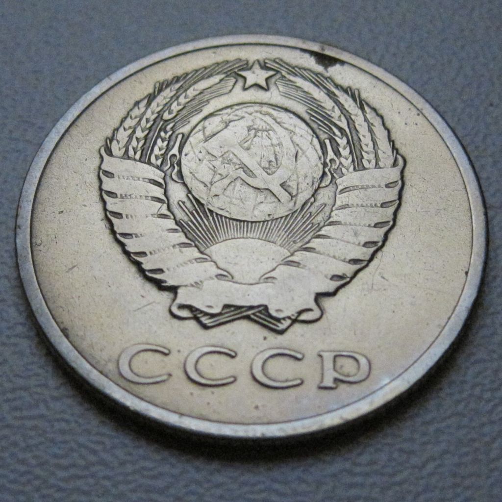 СРСР 20 копійок 1961 року #39008 - фото фото фото 3