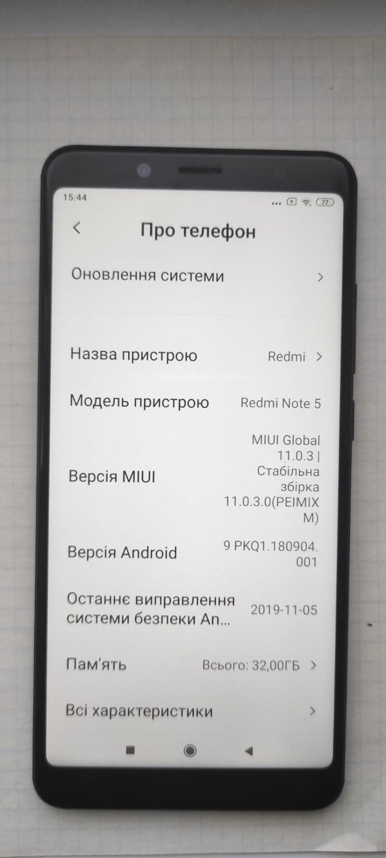 Мобильный телефон Xiaomi Redmi Note 5 - фото фото фото 4