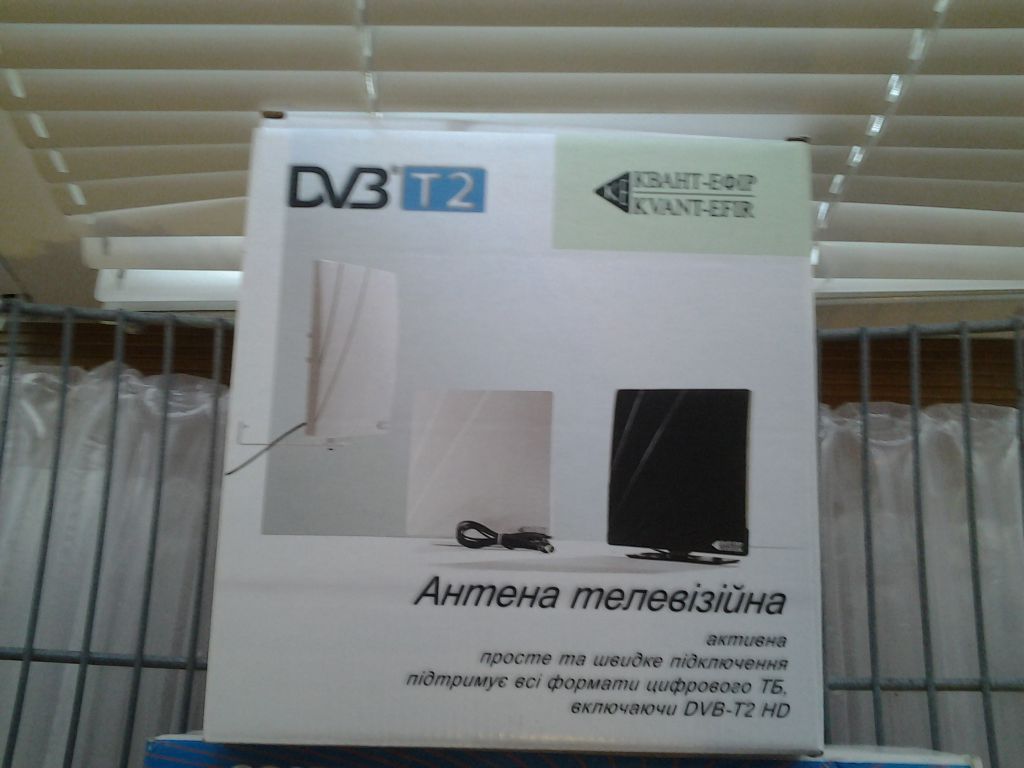 АНТЕННА T2 с усилителем DVB-T2 Квант Эфир ARU-01 - фото фото фото 2