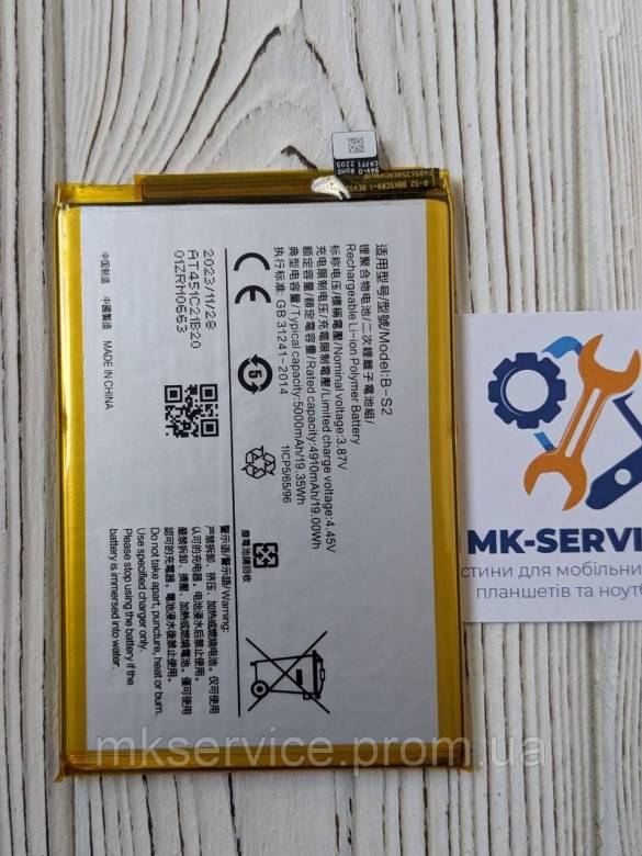 Аккумулятор батарея Vivo Y33t B-S2 - фото фото фото 0