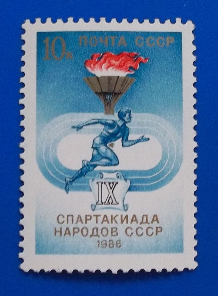 СССР 1986 г - IX Спартакиада народов СССР - фото фото фото 0