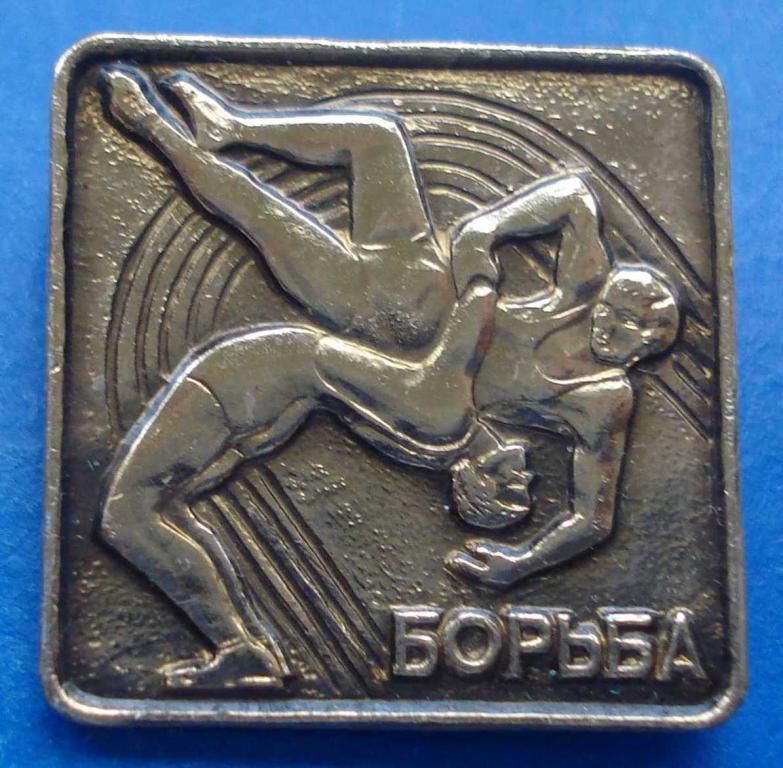 борьба - фото фото фото 0