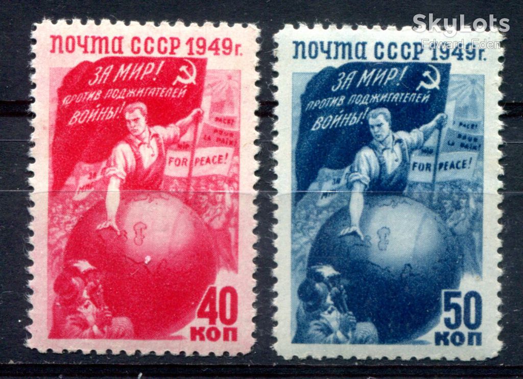 СССР. БОРЬБА НАРОДОВ ЗА МИР. 1949 г. MNH. - фото фото фото 0