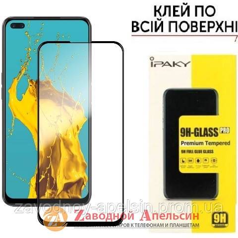 Защитное стекло Realme 6 pro Full Glue Glass black - фото фото фото 0