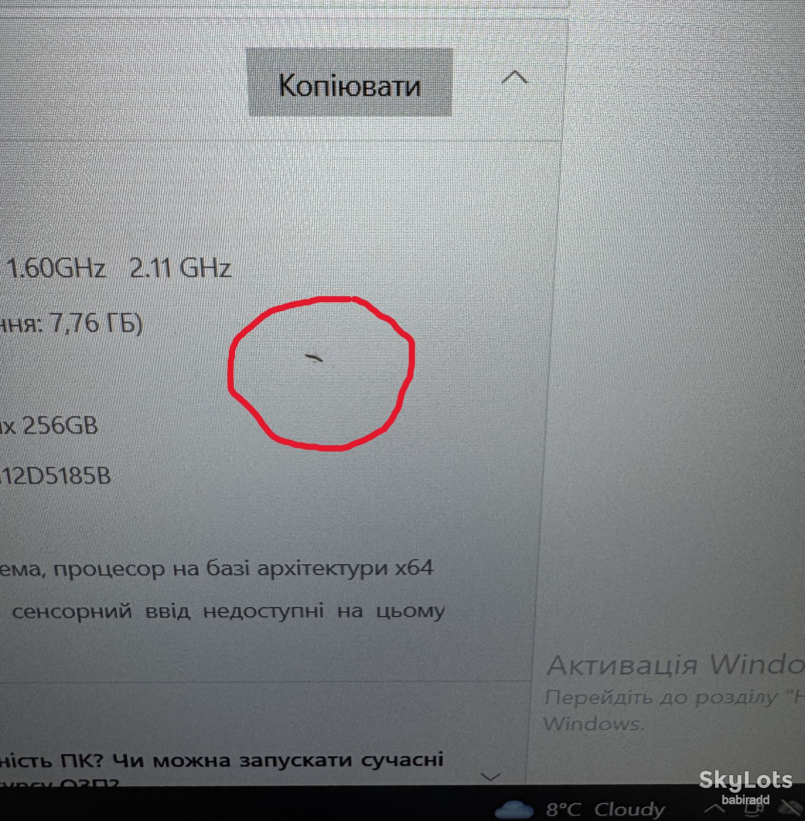 Ноутбук LENOVO L14 G1 I5-10210U/БЕЗ DDR4/БЕЗ SSD   (43) - фото фото фото 11