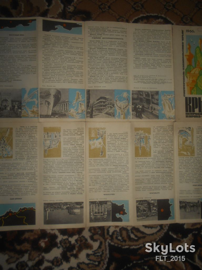 Крым . Туристская карта - схема   1969 г. - фото фото фото 4